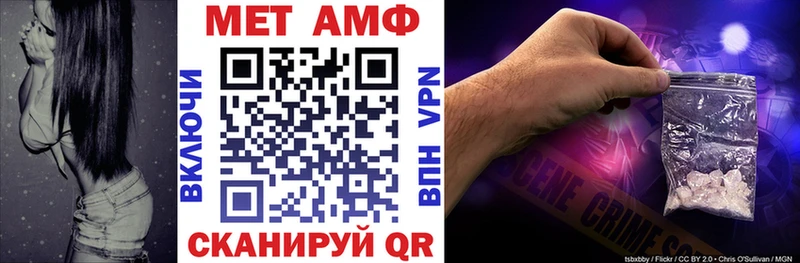 Купить где  Чебоксары  Амфетамин Premium 