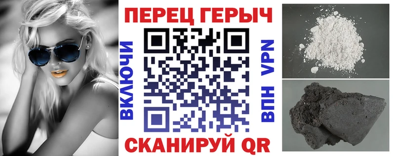 Героин VHQ  Купить закладки  Чебоксары 