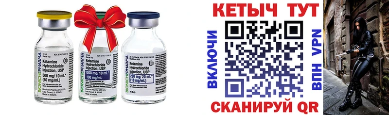 Кетамин ketamine  Купить закладки  Чебоксары 