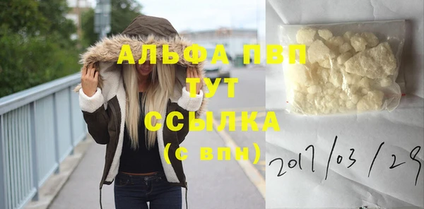 крисы Красноперекопск