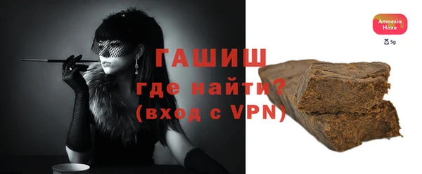 прущие крисы Краснослободск