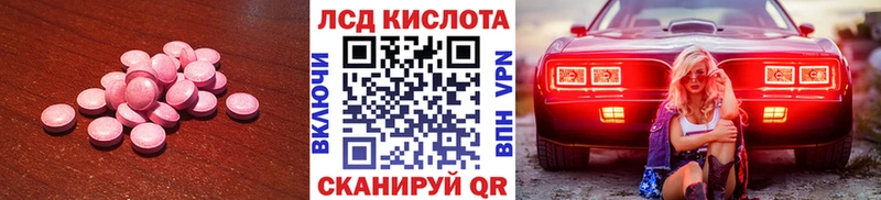 LSD-25 экстази ecstasy  Купить где  Чебоксары 