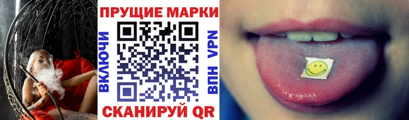 Купить  Чебоксары  Марки N-bome 1500мкг 